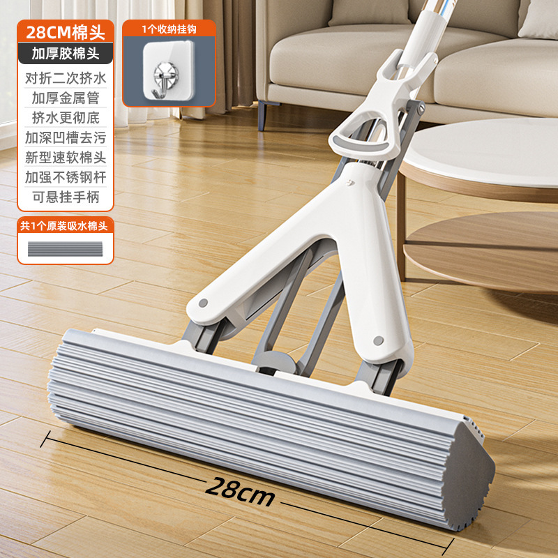 제조사 28cm 두꺼운 스펀지걸레 + 면봉 1개 + 걸레걸이 1개 [스테인리스봉]