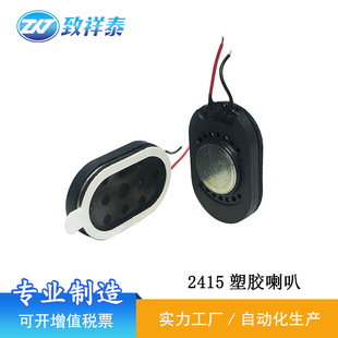 2415���z����8�W1W�������T�i�P���c�x�P�Z���z���^С����1524