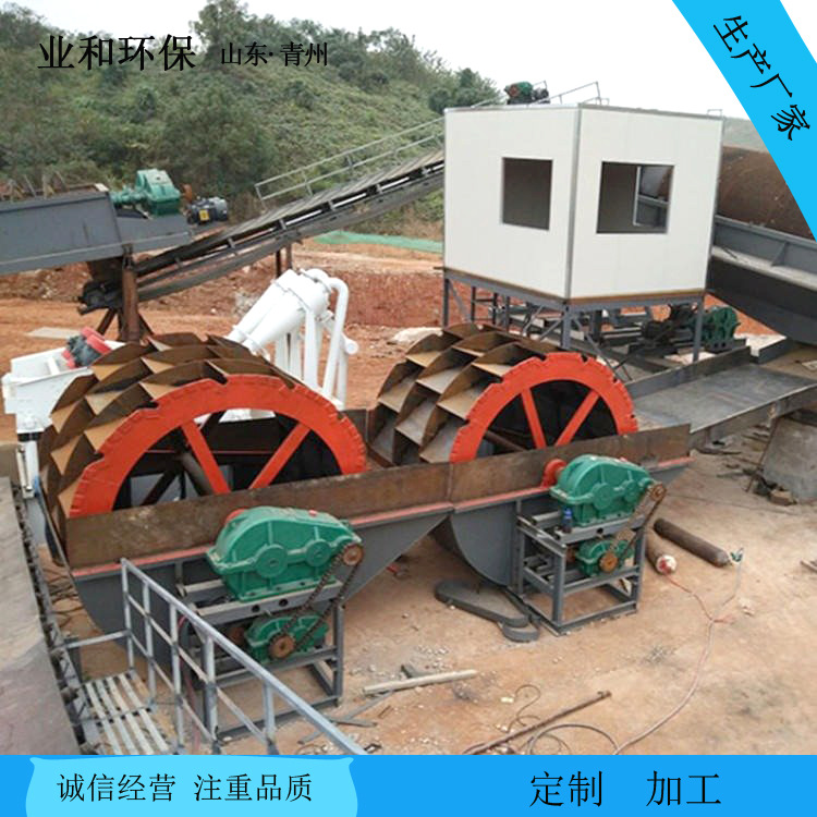 广东风车洗沙机 洗沙筛分一体机 水轮洗砂机 风车洗沙机砂石