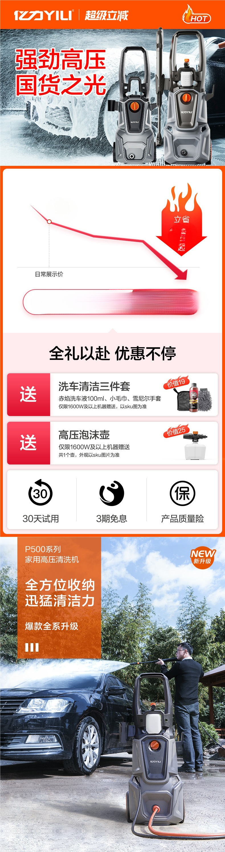 Yili Car Washing Machine High-Pressure Water Gun Household 220V Booster Water Pump Powerful Floor Washing Machine Portable Car Washing Artifact