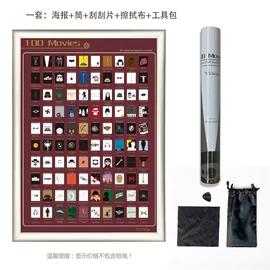 纸质工艺品;签到本;相册