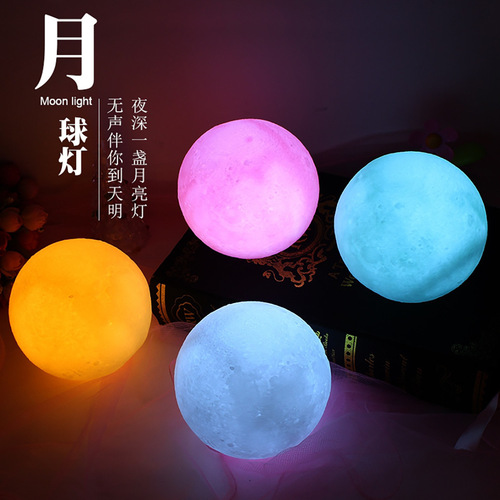 Cross-border hot product vinyl swimming pool floating ball lamp outdoor waterproof decorative moon night light led luminous ball lamp