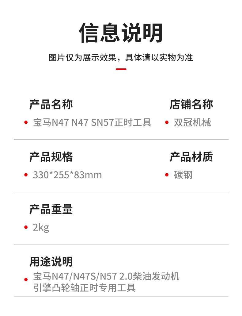 Source Manufacturer of Specialized Timing Tools for Bmw N47/N47S/N57 2.0 Diesel Engine Camshafts