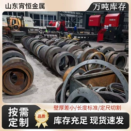 无缝管;工业圆钢;方管
