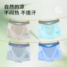 男童内裤竹纤维A类中大童四角裤青少年男孩薄款平角短裤不夹屁屁