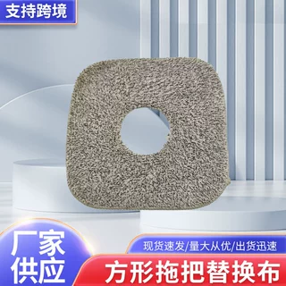 定制净污分离拖把替换布家用吸水拖把替换布纤维布免手洗拖把布