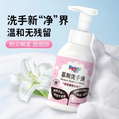 百合香氛味泡沫慕斯洗手液温和清洁持久留香慕斯家用按压式洗手液