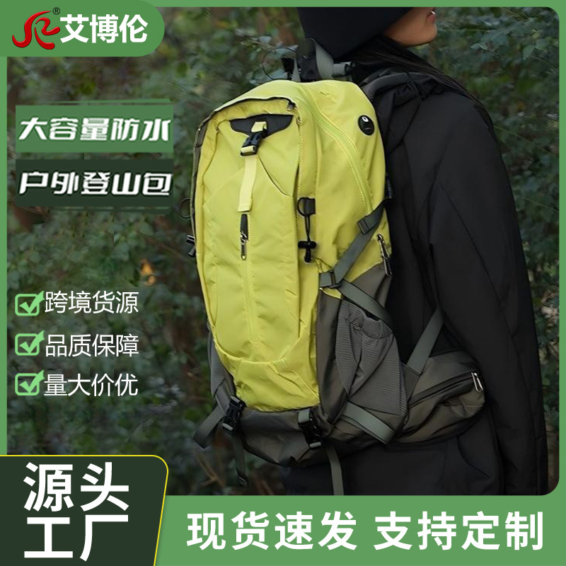 Casual Lightweight Large-Capacity Nylon Outdoor Hiking and Mountaineering Bag Outdoor Sports Backpack
