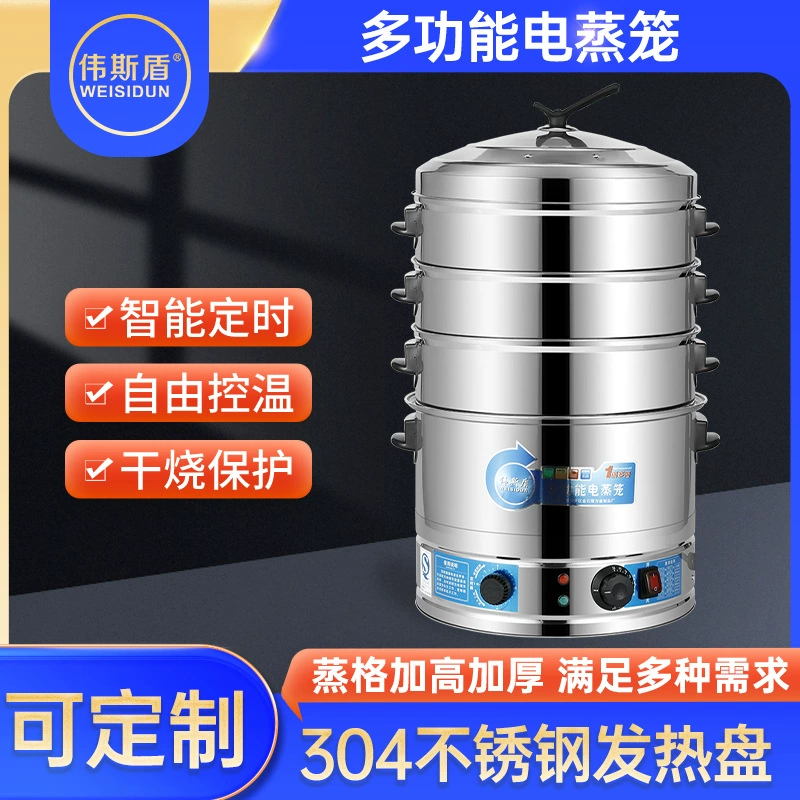 Пароварка из нержавеющей стали многофункциональная бытовая электрическая пароварка три слоя большой емкости пароварка пароварка паровая печь