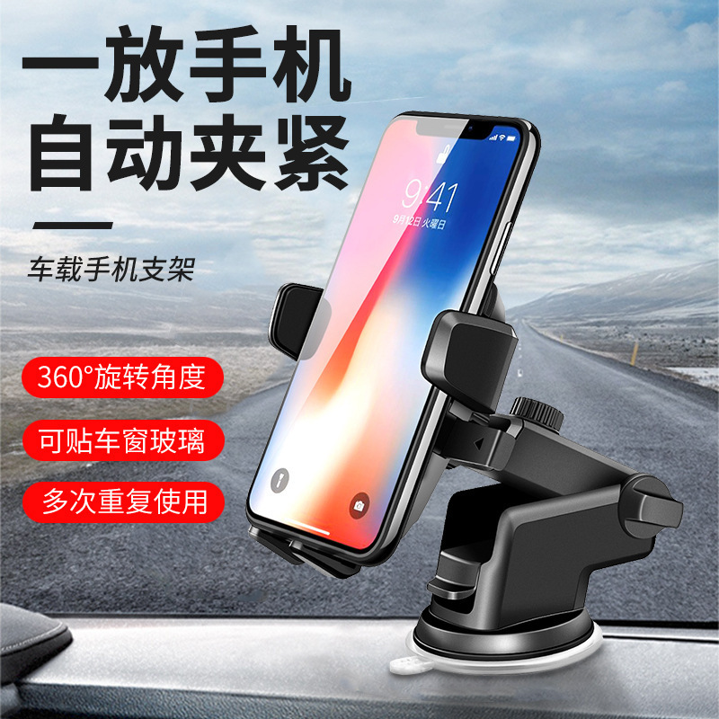 vehicle mobile phone Bracket neutral Stick Sucker Telescoping automobile Central control Instrument console Air outlet Navigation currency