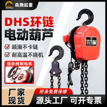 DHS�����F���J늄Ӻ��J���C220v���I�h朾�380v���늺��J�S��