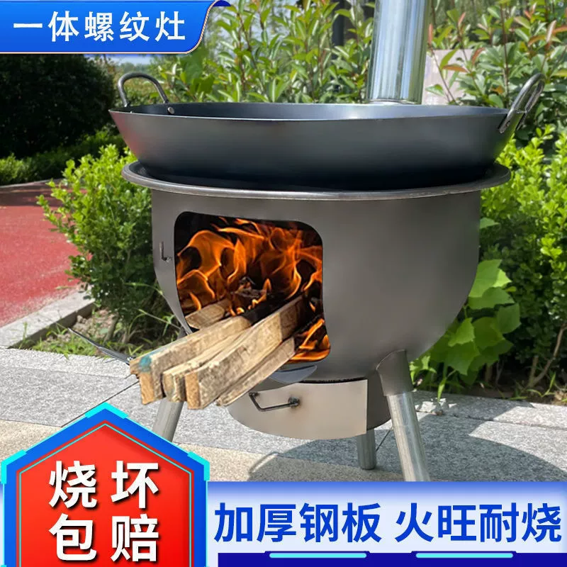 Новый уличный встроенный печной костровой stove??