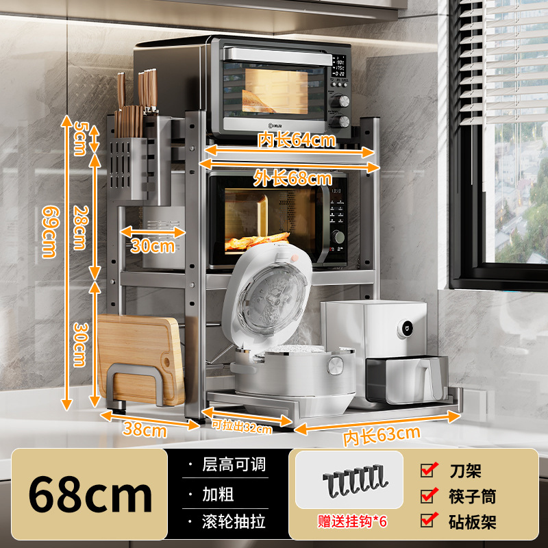 건애쉬 3단 인출형 [길이 68cm] + 고리_6 + 칼꽂이 + 젓가락통 + 도마걸이