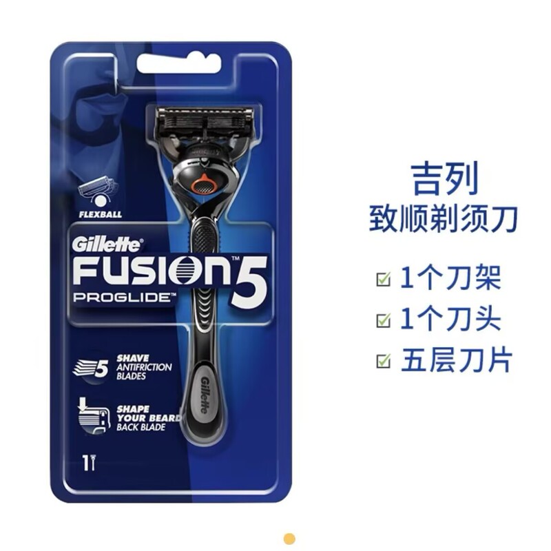 Gillette Fusion 5 Razor Blades, Gillette Razor, Gillette Fusion Proglide Razor, Gillette Fusion Proglide Razor Holder Compatible