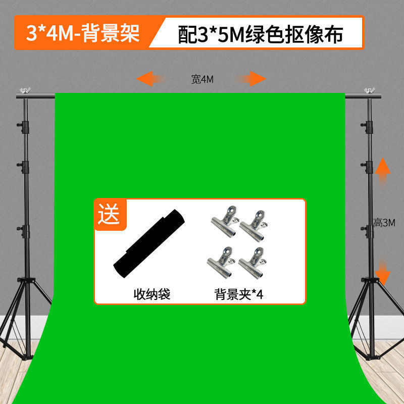 绿幕抠像背景布绿布摄影直播间背景墙拍照抠图加厚幕布视频摄影布|undefined