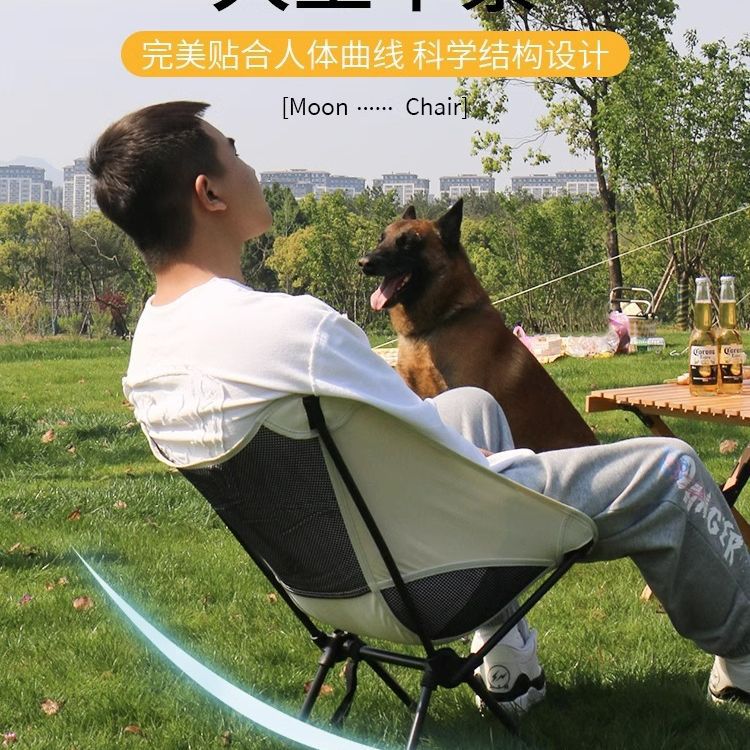 Outdoor home moon chair portable fishing chair director chair folding chair camping chair barbecue tool hot sale