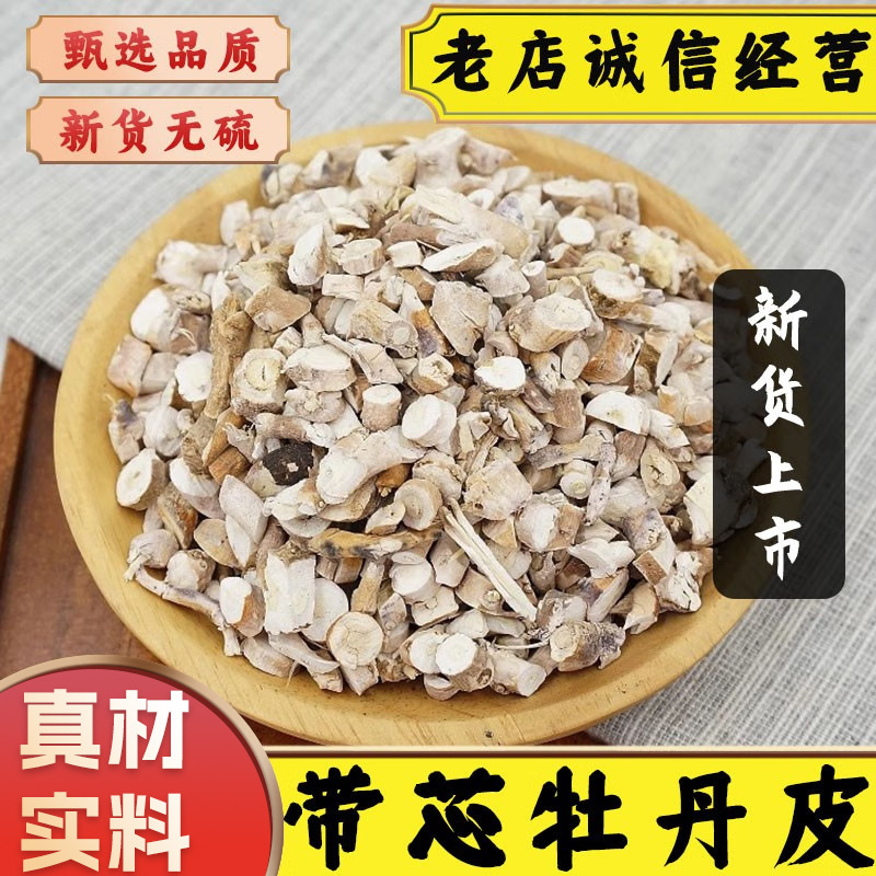 New Chinese Medicinal Materials with Core, Old Root Peony Bark, Peony Root Bark Powder, Peony Wood, Luoyang Dried Flower with Core Peony New Chinese Medicinal Materials with Core, Old Root Peony Bark, Peony Root Bark Powder, Peony Wood, Luoyang Dried Flower with Core Peony