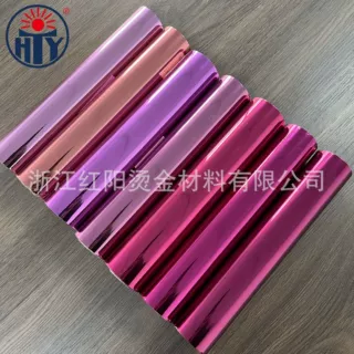 红阳烫金材料玫红色电化铝烫金纸纸塑通用型现货齐全厂家直销
