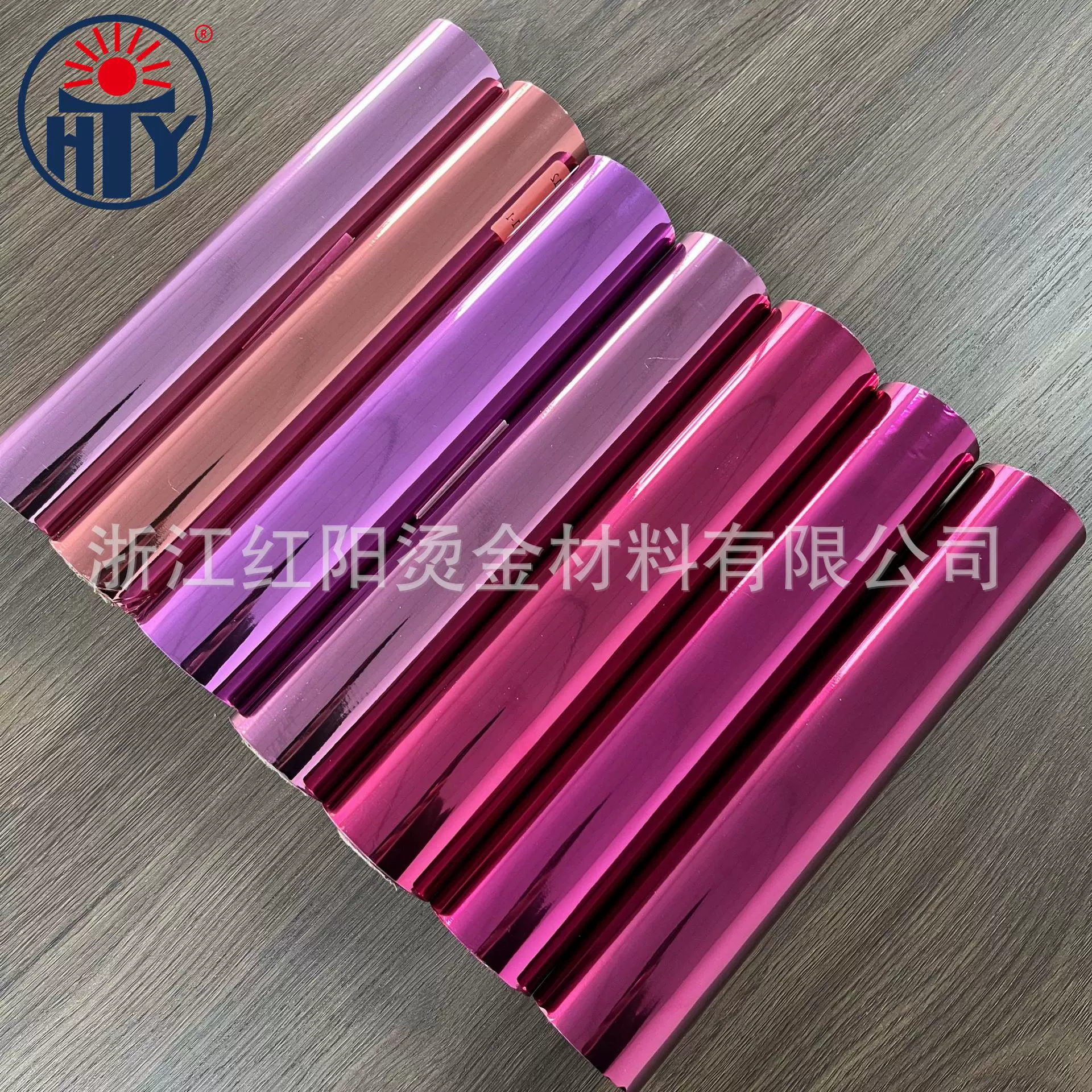 红阳烫金材料玫红色电化铝烫金纸纸塑通用型现货齐全厂家直销