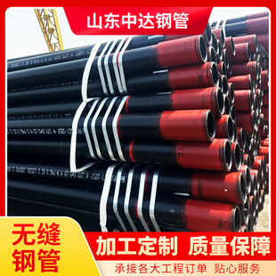 ���lN80�o�p䓹� ���׽ӹ�J55ʯ��䓹�API5CT P110ʯ���׹ܽӹ��