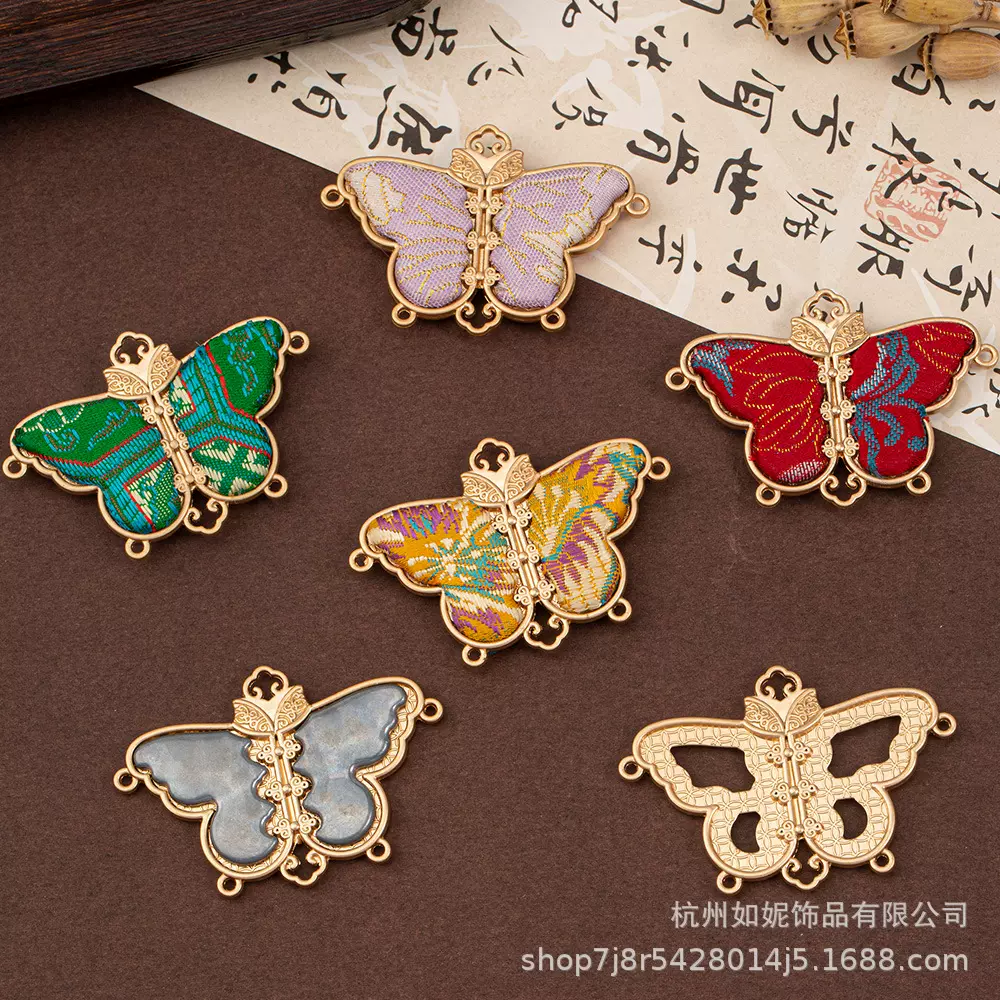 新中式宋锦底托包布蝴蝶云肩衣服底胚吊坠diy饰品配饰批发饰品