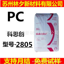 PC��˼��2805�����w��PC�w�� ��̼���� �����⾀ ��Óģ��������