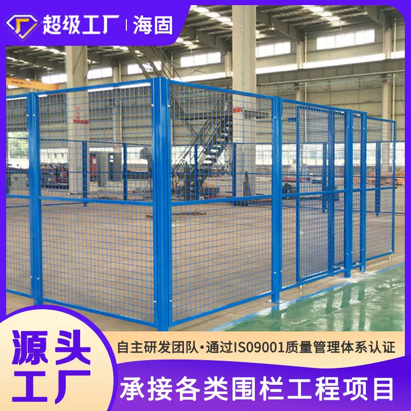 现货车间隔离网仓库隔断方格铁丝网工厂设备围栏网可移动护栏围网