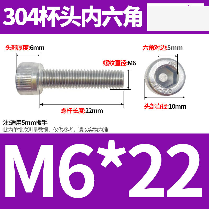 304ステンレス鋼六角穴付きネジカップヘッドDIN912円筒頭精密M1.4M1.6M2M2.5M3M4M5