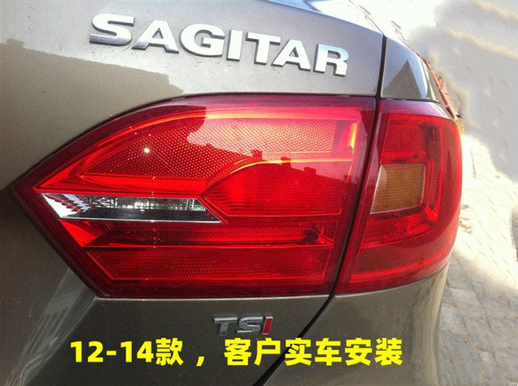 Applicable to Volkswagen Sagitar Rear Tail Lamp Assembly Brake Reversing Lamp 12-18 New Sagitar Rear Lamp Turn Lamp Housing Cover