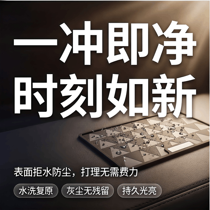 2026 New Model Car Anti-Slip Mat, High-End Dashboard Decoration, Mobile Phone Holder and Storage Pad for Car Use