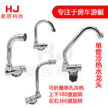 ����܇�ü����ۯBʽ�ο����ˮ���^ˮ�����׏N����������360���D