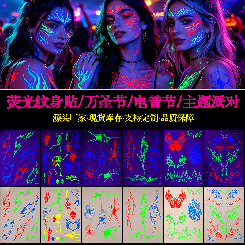 Cross-Border Fluorescent Tattoo Stickers Waterproof European and American Electronic Music Festival Halloween Spider Skull Thorn Temporary Tattoo Stickers Customization Cross-Border Fluorescent Tattoo Stickers Waterproof European and American Electronic Music Festival Halloween Spider Skull Thorn Temporary Tattoo Stickers Customization