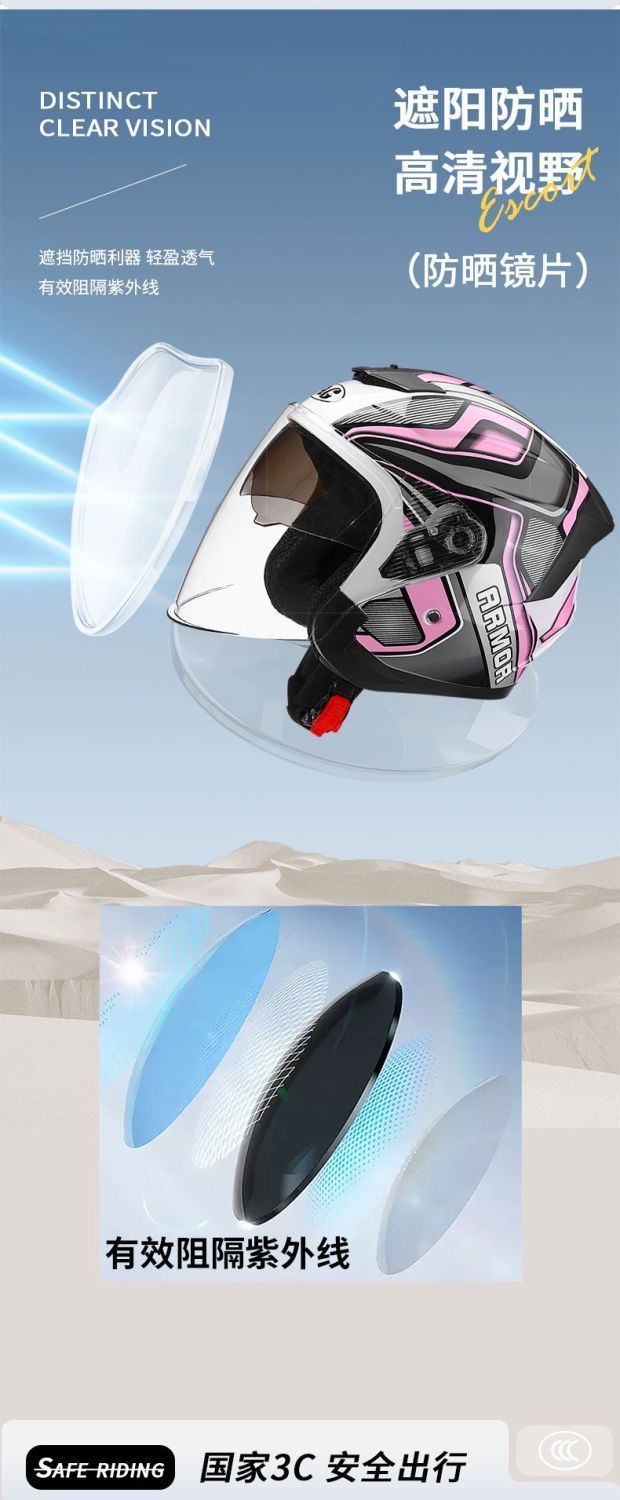 New National Standard Certified Helmet, Electric Motorcycle, Winter Warm