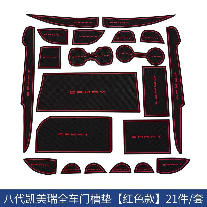 Brand New 8Th Generation Toyota Camry Door Slot Mat and Cup Holder Mat for 2012-2023 Models, Interior Storage Box Mat Modification