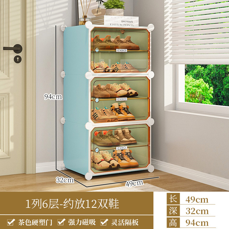 [라이트 럭셔리 티스루] 1열, 6겹, 6칸(캔디블루 스타일) 신발 12켤레 수납 가능