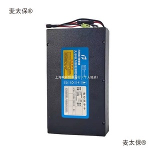 日電動車鋰電池48V12Ah鋰離子小型大容量雅迪天能超威麥太保其他