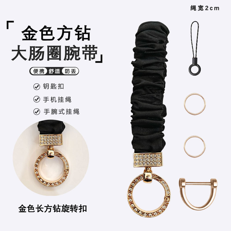 Amazon Gold Square Diamond Elastic Stretchable Wristband Cross-Border Car Key Ring Buckle Mobile Phone Lanyard