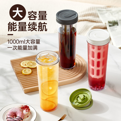 Youcui cold kettle, home travel cold water cup, large capacity water cup, coffee cup, portable tea cup, tea water separation cup