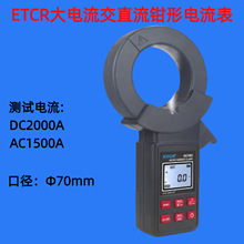 ETCR��ֱ��������Q�ͱ��{�����l�V����Чֵ���Q�ڔ����Q���f�ñ�