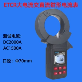 放大镜;电阻测量仪表;万用表