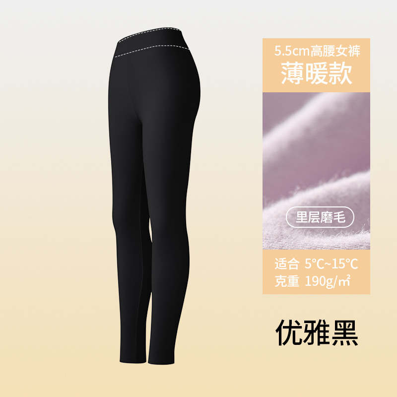 优雅黑单裤【190g/㎡A类磨毛+5.5cm高腰】
