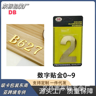 [Factory Straight Hair] Self-adhesive Metal Door Number Digital Alphabet Stereo Home 3D Wall Number Rental Room Hotel Door