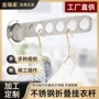 调节隐形加厚壁挂式晾衣架