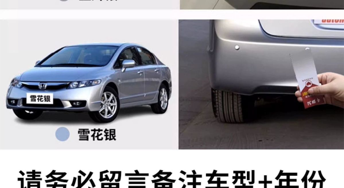 Honda 10Th Generation Civic Dark Gold Blue Touch-Up Paint Pen Self-Spray Paint Car Paint Scratch Repair Dazzling Blue Crystal White