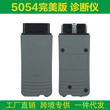 跨境VAS5054A完美版 带OKI蓝牙蜂鸣器AMB2300 ODIS大众奥迪诊断仪