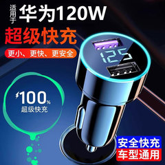 车载充电器线快充头车充适用安卓苹果手机一拖二汽车转换双usb口