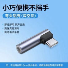 �m��type-c�֙C�O��17���C�D�Ӿ�3.5mm����һ�D�Q��DAC���ֽ�a��