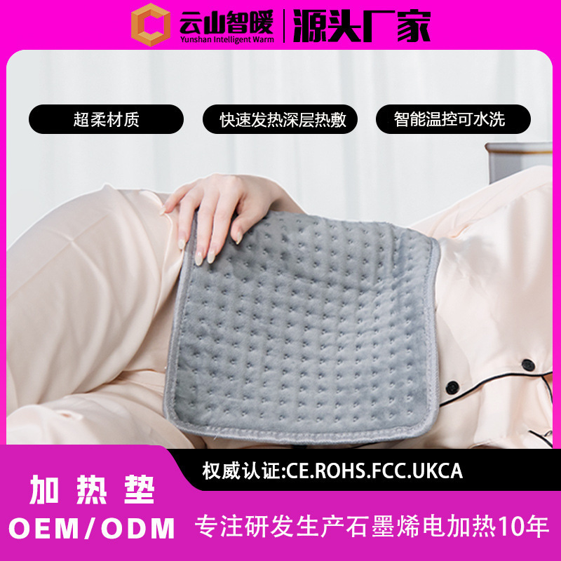 Manufacturer Wholesale Cross-Border E-Commerce Heating Pad, Far-Infrared Therapy Electric Heating Pad, Intelligent Temperature Control Hot Compress Health Care Electric Blanket