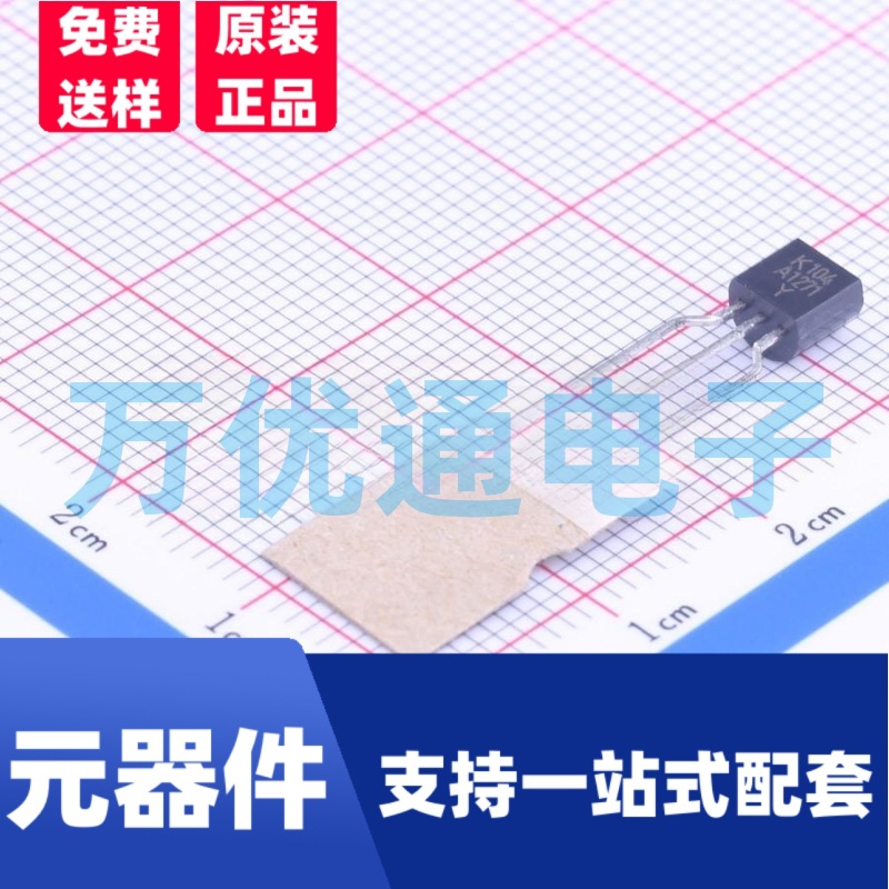 原装拓能半导体品牌 KTA1271 PNP管 TO-92封装 0.8A 35V