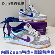 dunklow�ϰ��x����ƴ�Ӵ����¿����＃ԭ��Ůͬ������e��Ь